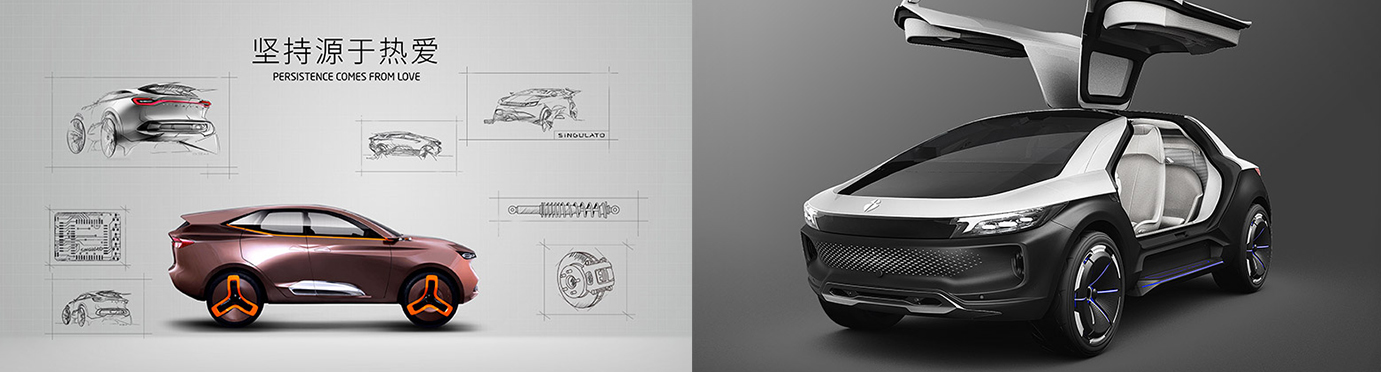 电动车品牌“奇点”发布英文名称“Singulato”和全新品牌标志_深圳VI设计3
