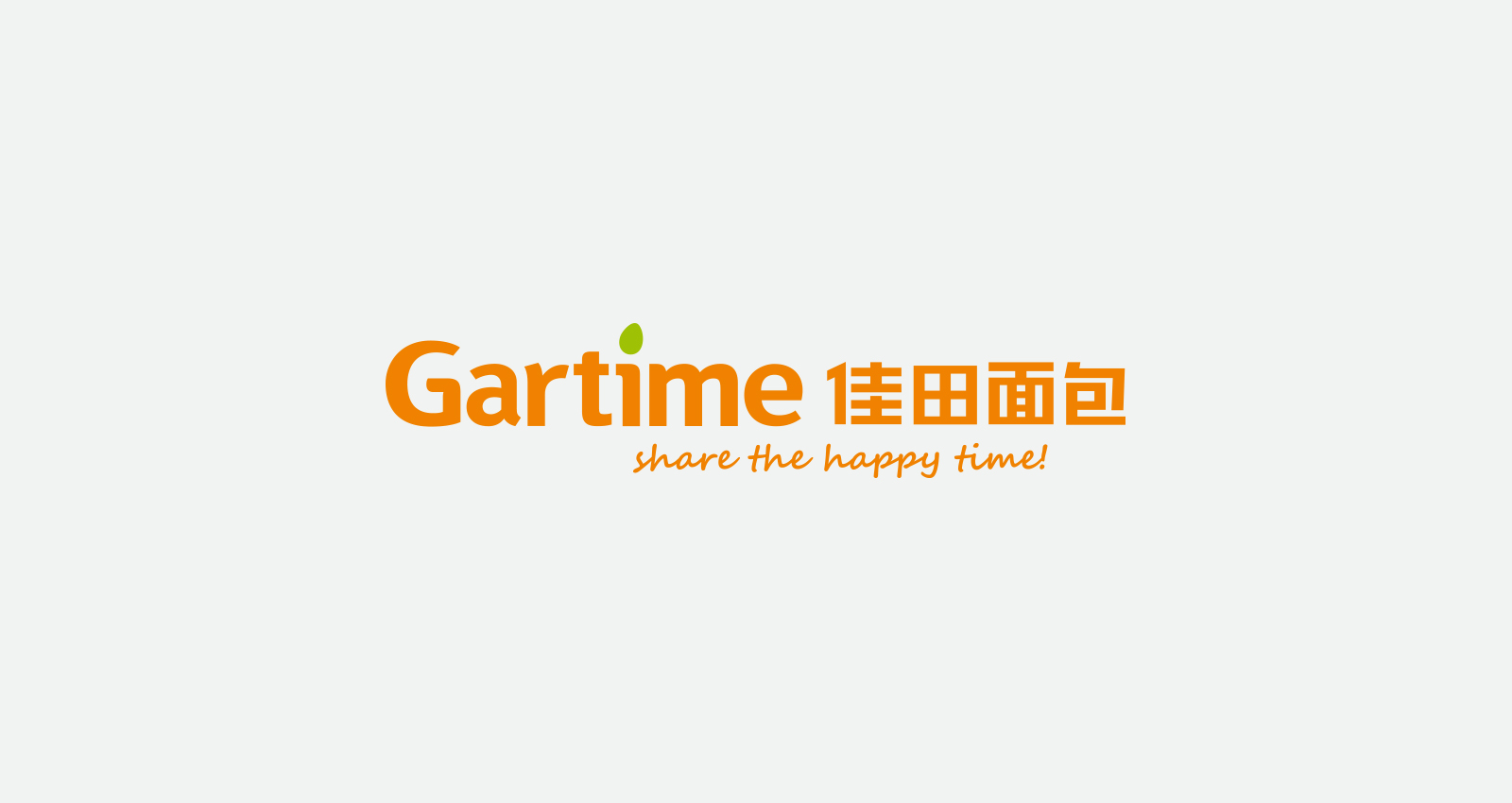 Gartime-佳田面包烘焙品牌形象设计