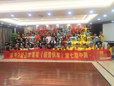 销售培训 销售铁军 阿里百团大战 团队激励 团建活动 拓展训练 .jpeg