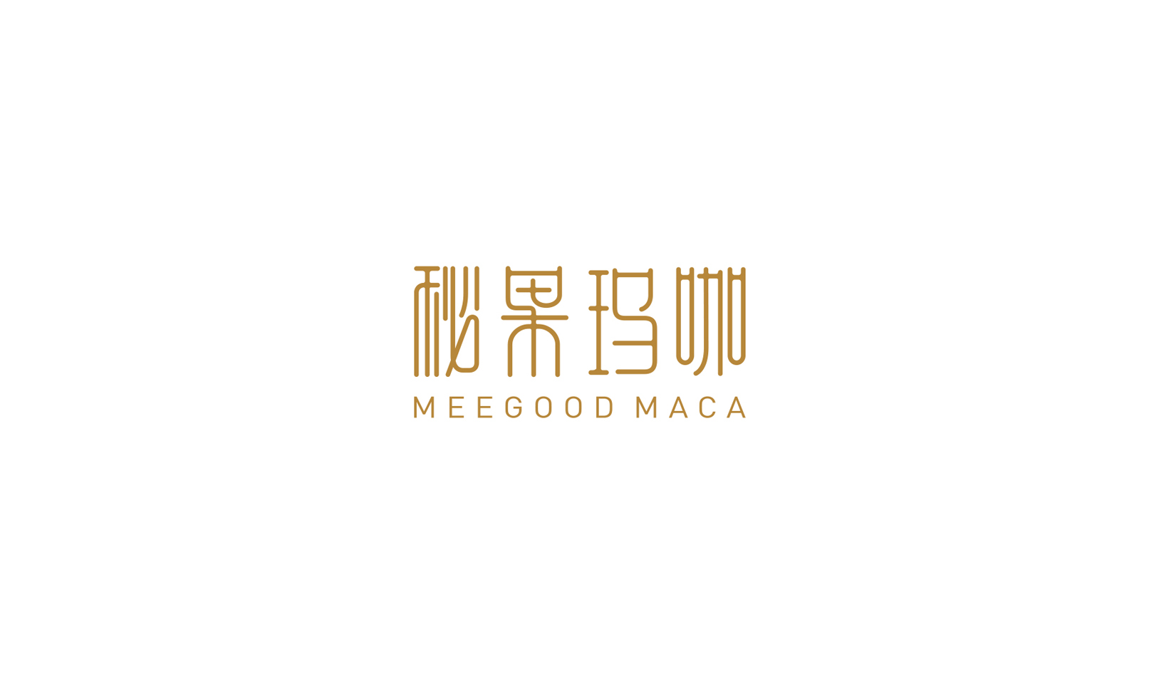  MEEGOOD秘果玛咖-深圳VI设计3