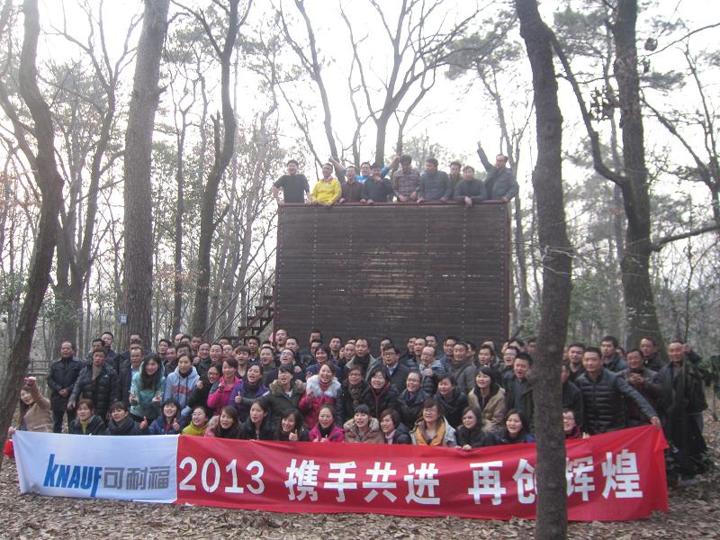 南京拓展训练 南京拓展培训 南京销售培训 南京团队课程 团队培训 王牌销售铁军 团建大师.JPG