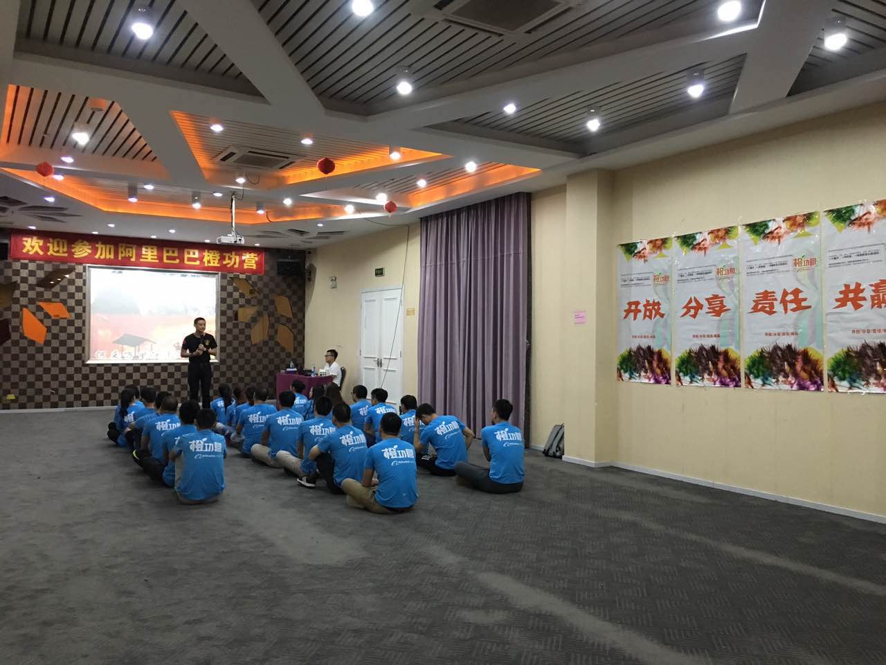 南京拓展训练 南京拓展培训 南京销售培训 南京团队课程 团队培训 王牌销售铁军 团建大师.jpeg
