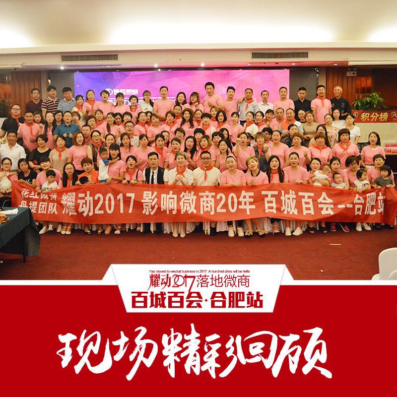 南京拓展训练 南京拓展培训 南京销售培训 南京团队课程 团队培训 王牌销售铁军 团建大师.jpeg