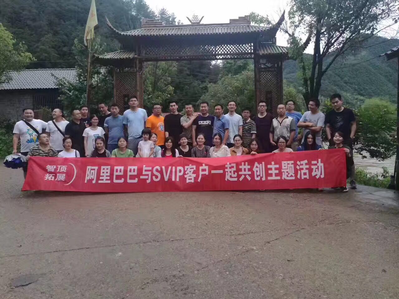 南京拓展训练 南京拓展培训 南京销售培训 南京团队课程 团队培训 王牌销售铁军 团建大师.jpeg