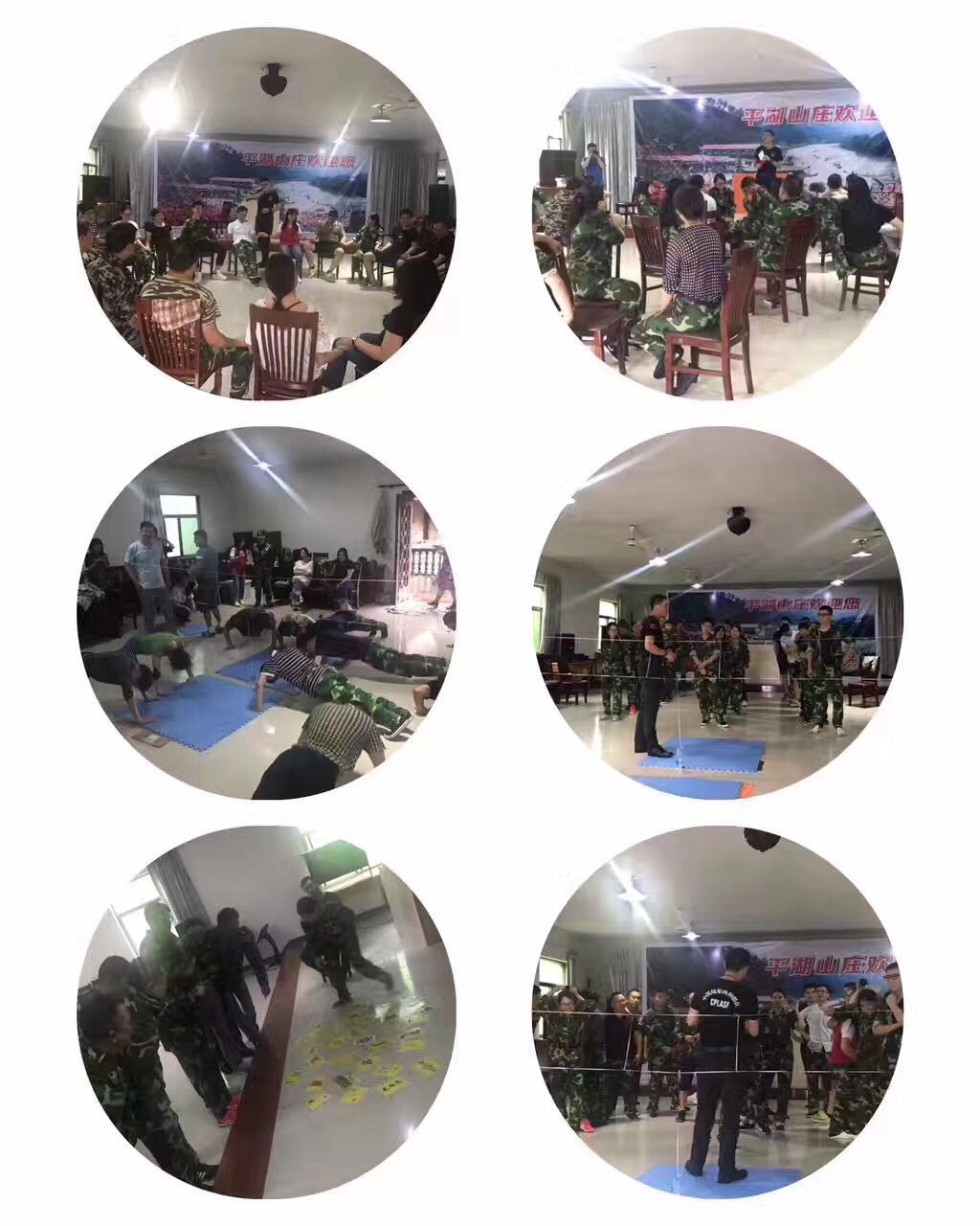 南京拓展训练 南京拓展培训 南京销售培训 南京团队课程 团队培训 王牌销售铁军 团建大师.jpeg