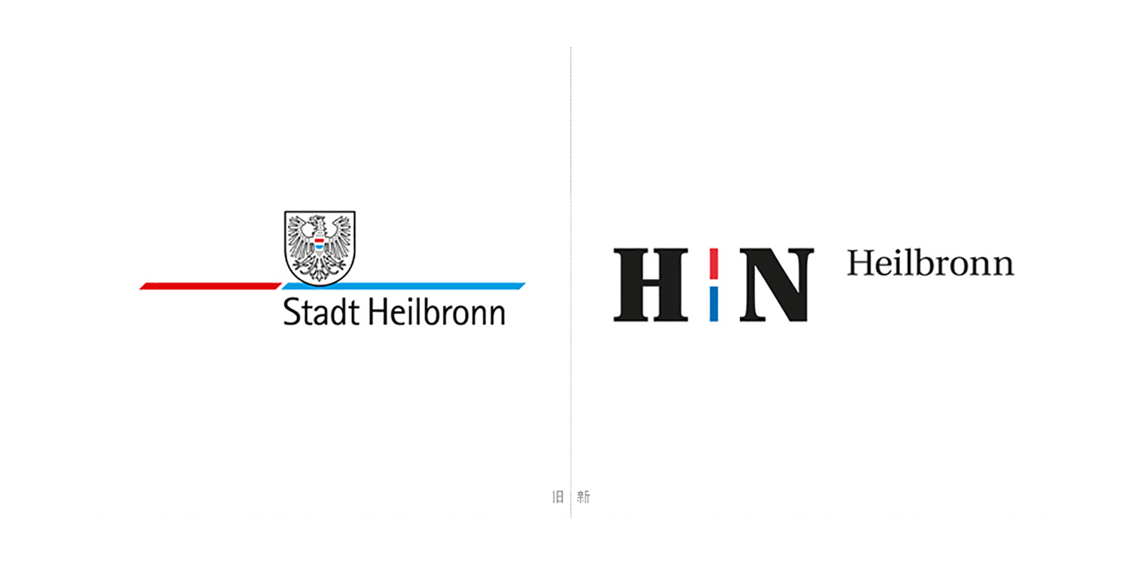 德国海尔布隆（Heilbronn）发布全新的城市标志设计形象-深圳VI设计2