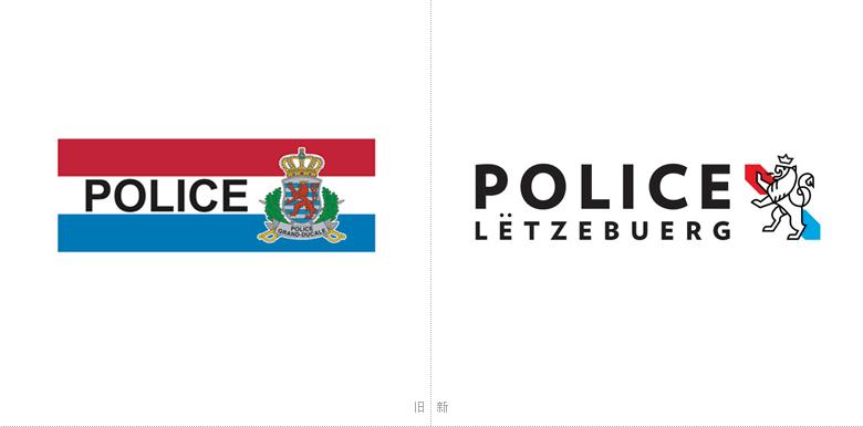 卢森堡警察局推出全新的品牌VI形象设计-深圳VI设计1
