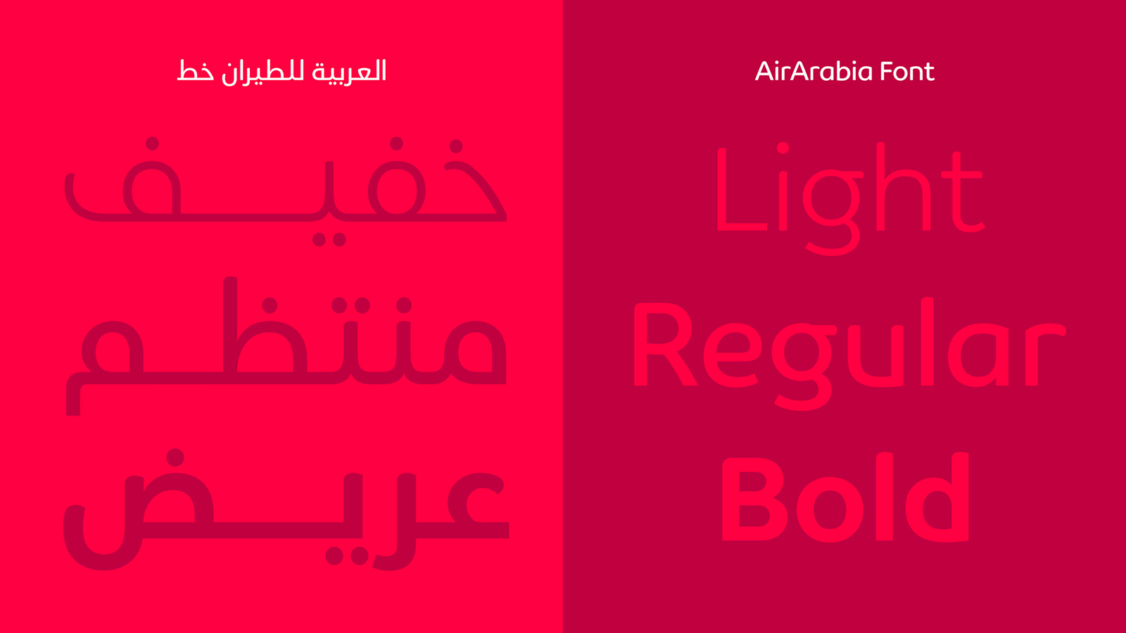 阿拉伯航空公司发布全新的logo和VI识别形象系统设计-深圳vi设计6