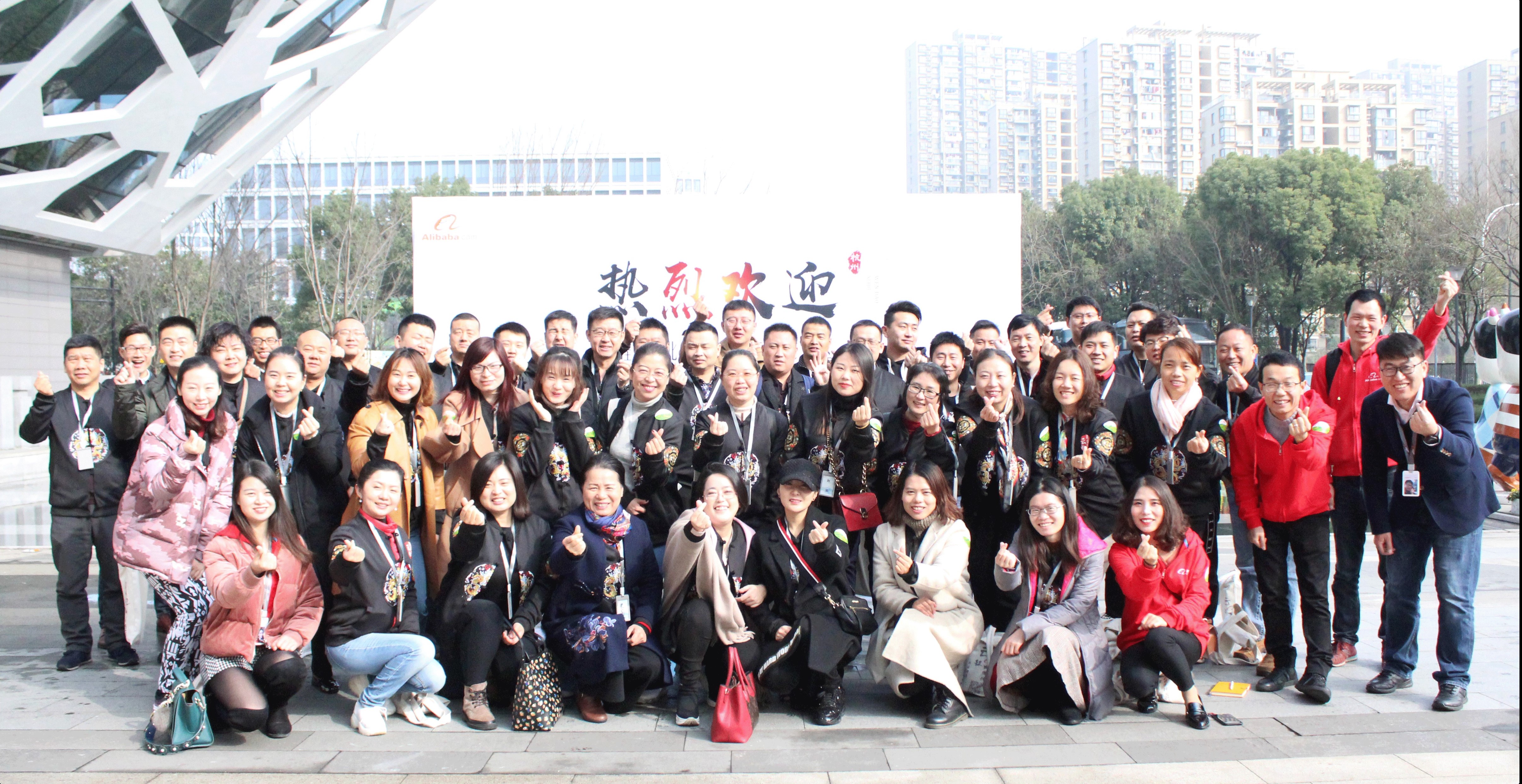 阿里巴巴滨江区域游玩.jpg