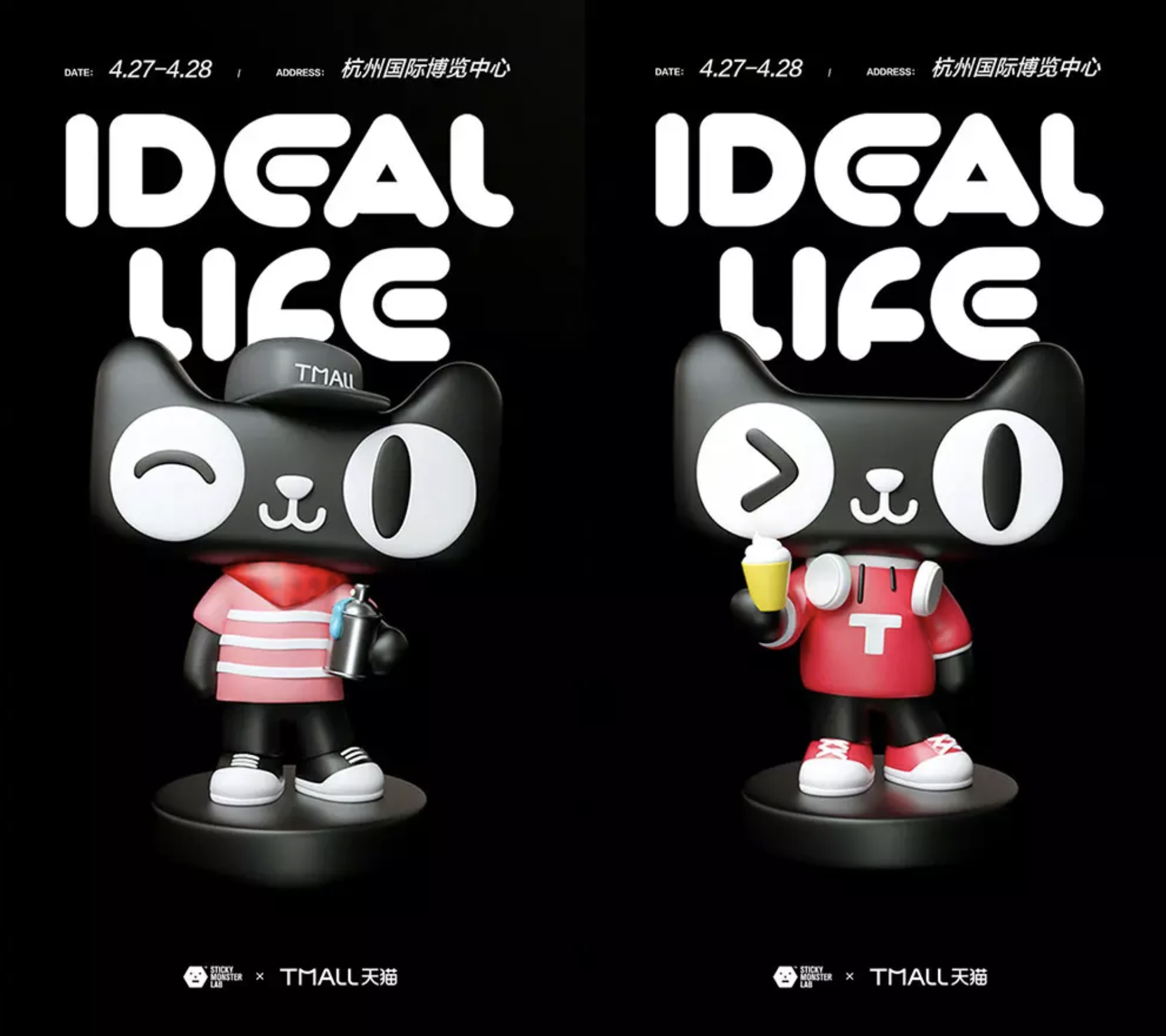 天猫更新全新logo和IP吉祥物设计，更加潮流和年轻-深圳VI设计9