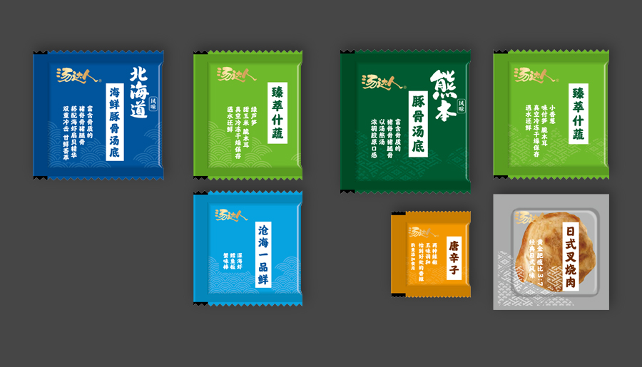 湯達人·極味館系列包裝設計欣賞-深圳包裝設計4