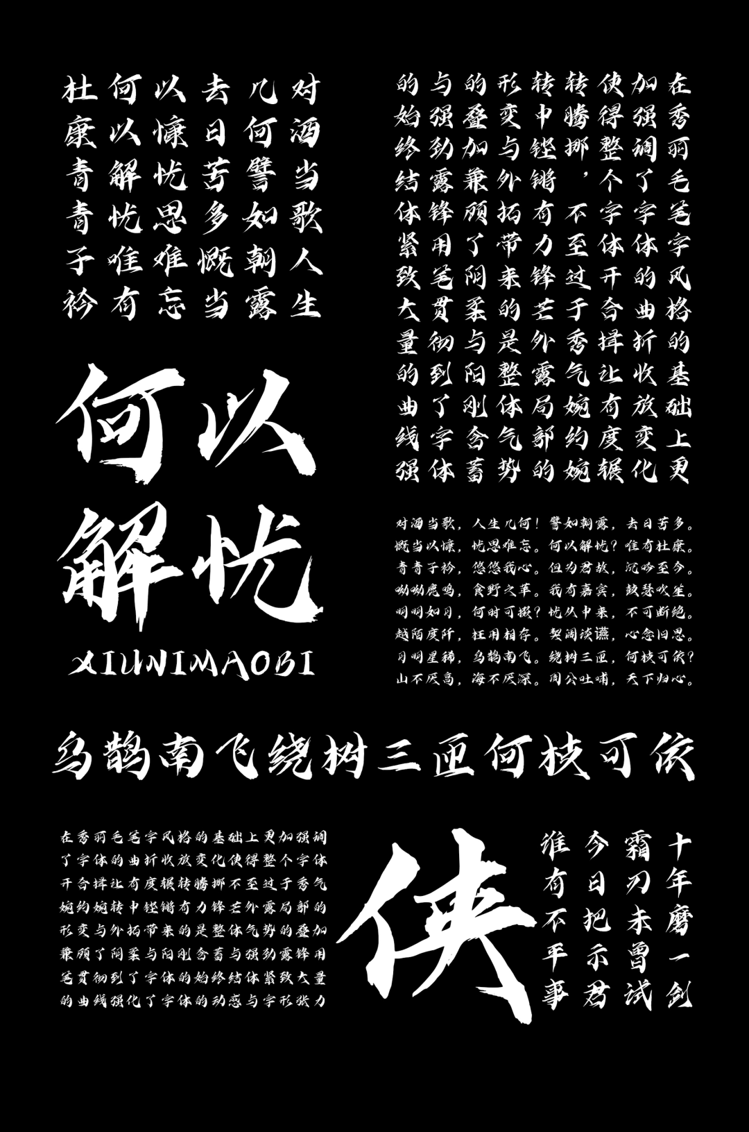 iSlide云犹体，免费可商用的中文字体-深圳VI设计2