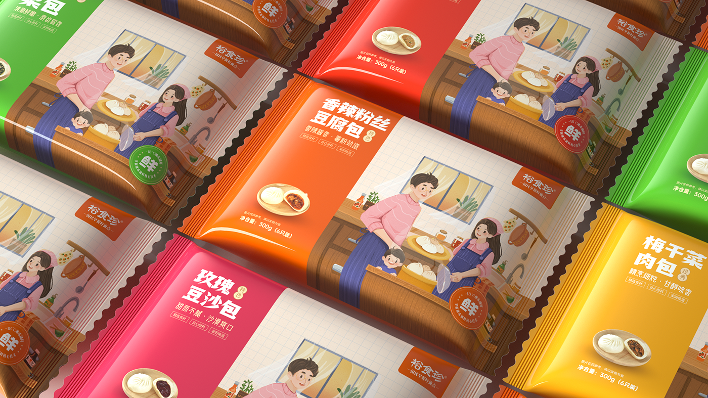 南京和善園旗下品牌VI與包子設計：裕食珍早點品牌-包子品牌VI設計