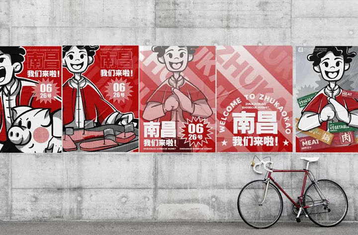 IP 设计如何传递品牌价值观？？-深圳IP设计公司