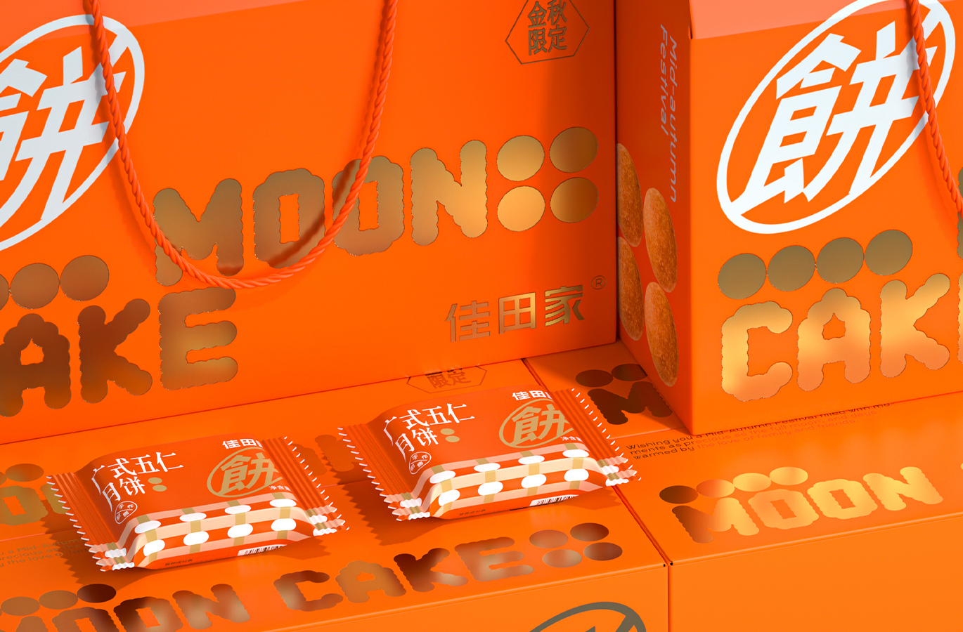 烘焙品牌設(shè)計(jì)公司分享：烘焙連鎖品牌如何進(jìn)行品牌化建設(shè)-深圳品牌VI設(shè)計(jì)