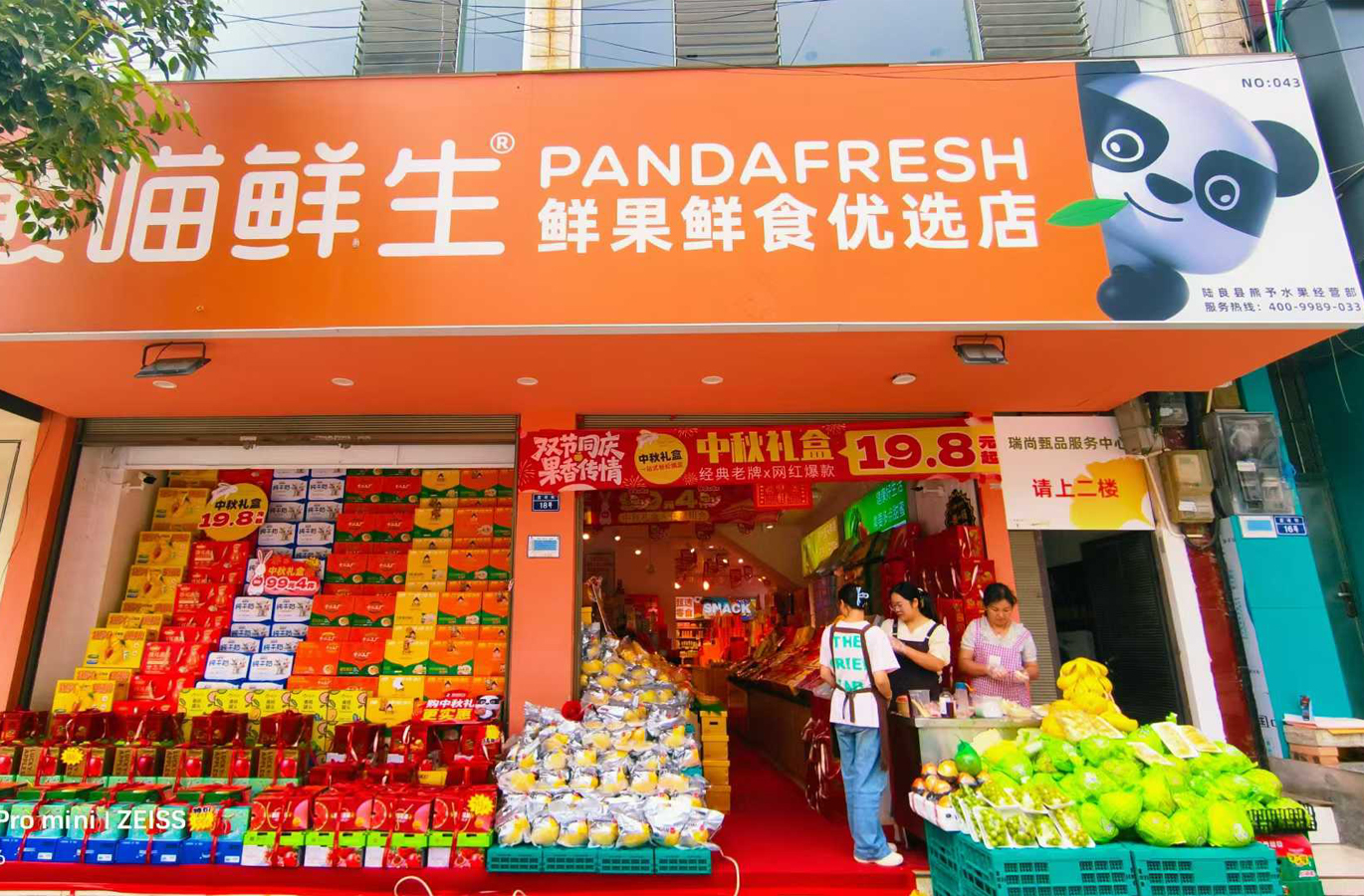 线下连锁品牌如何借助AI提供运营效率_深圳烘焙品牌设计公司原创观点