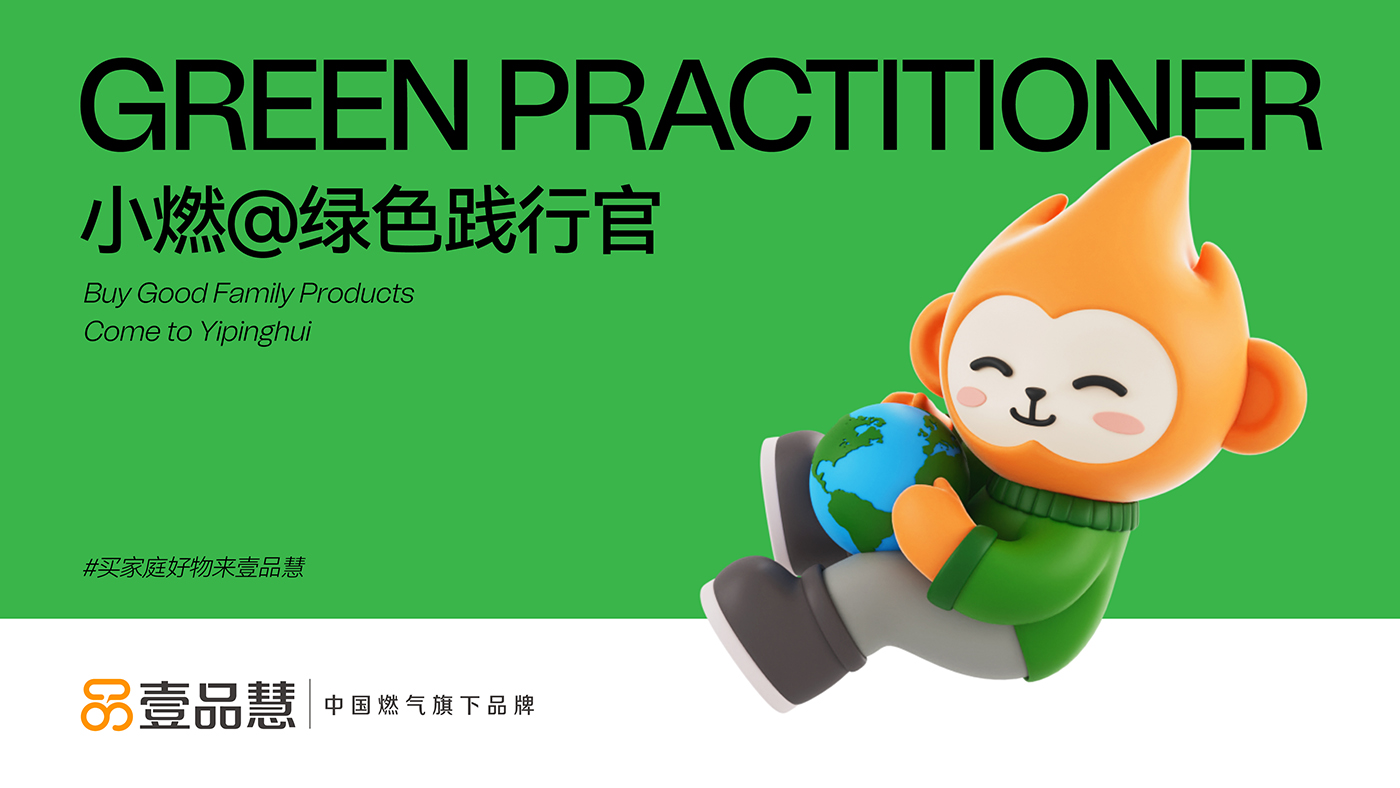 深圳专业的 IP 设计公司：橙象设计-深圳IP设计