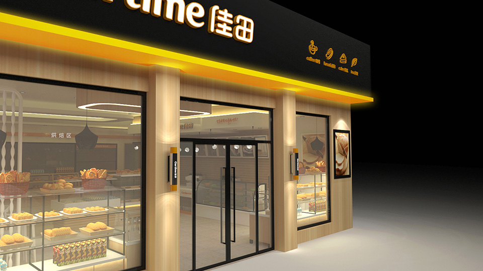   gartime-佳田面包  