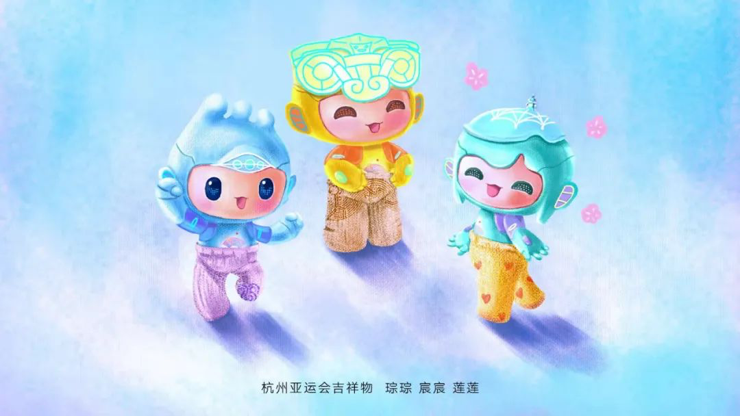 ip吉祥物设计公司分享2022年杭州亚运会吉祥物萌物来袭